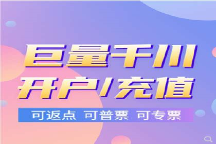 百度推广代运营公司成功案例：精准投放广告的秘诀