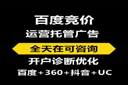 竞价广告效果评估：一则医疗行业的成功故事
